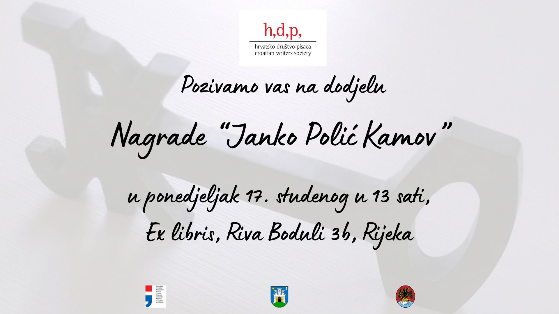 Nagrada Kamov - pozivnica