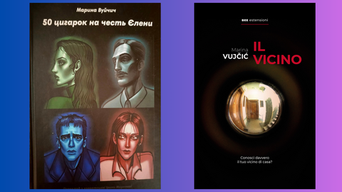 Romani Marine Vujčić objavljeni u inozemstvu