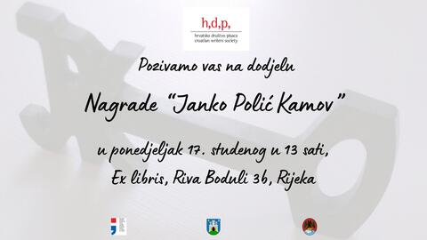 Nagrada Kamov - pozivnica