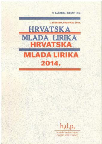 NOVO: Hrvatska mlada lirika 2014.