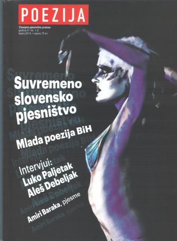 NOVO: Časopis Poezija 1-2/2014.
