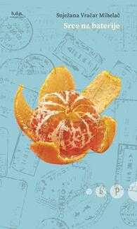 Srce na baterije - naslovnica