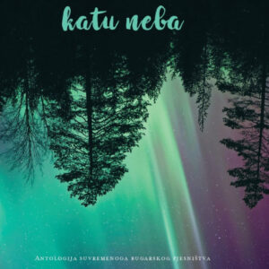 Na posljednjem katu neba - Antologija suvremenog bugarskog pjesništva
