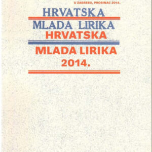 Hrvatska mlada lirika